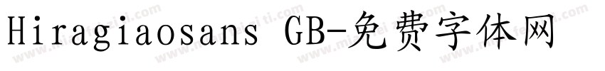 Hiragiaosans GB字体转换